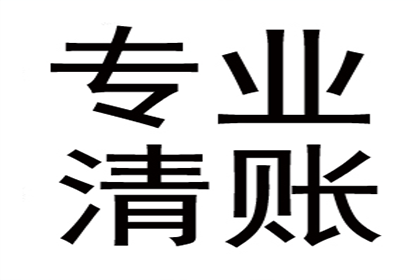 欠款未还且失联，如何高效应对策略？